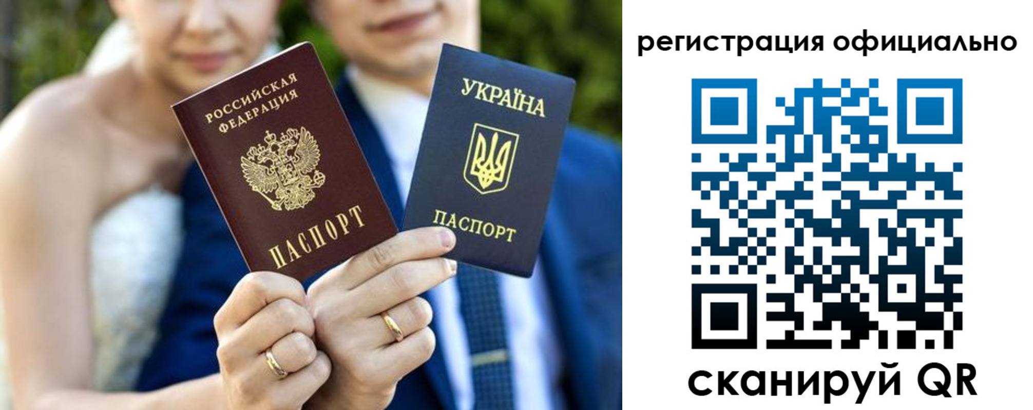 купить прописку в Адыгейске